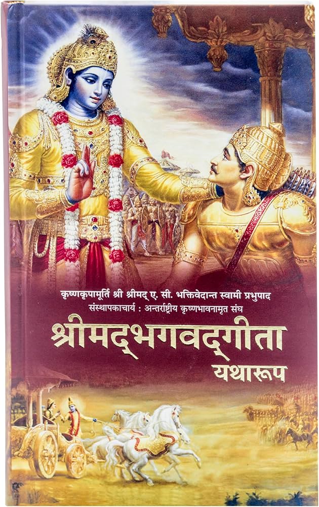 Bhagavad Gita - As It Is - Hindi
